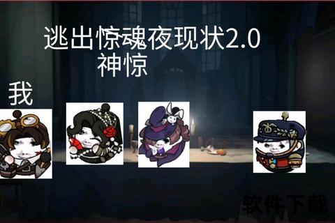 诡谲迷局惊魂夜·沉浸烧脑推理类手游悬疑探案启程