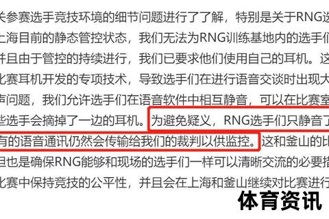 杀死比赛_竞技决胜时刻与网络热梗的术语解码