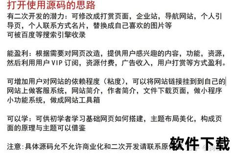 下载步骤全解析：高效操作指南与技巧分享  第2张