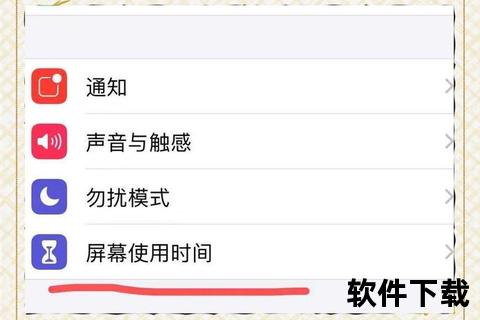 iOS越狱下载全攻略-解锁苹果设备&获取免费资源教程