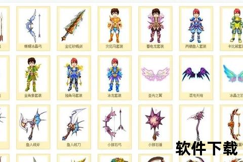 怪物世界网站版下载_中文正版客户端-官方资源一键安装免费获取