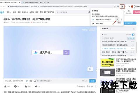 遏制软件怎么下载，阻止软件下载安装包