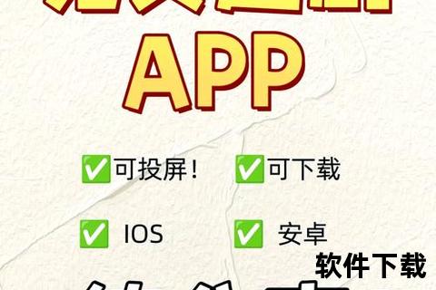 畅快追剧必备海量资源免费看电视剧软件随心选