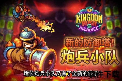 炮炮兵团手游热血激战无限连击炫酷技能全开争霸