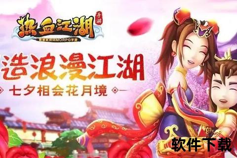 经典2009手游焕新重燃跨世代热血对决永恒光芒
