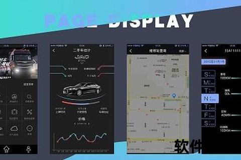 汽车之家APP下载_最新官方正版一键安装-畅享便捷用车服务