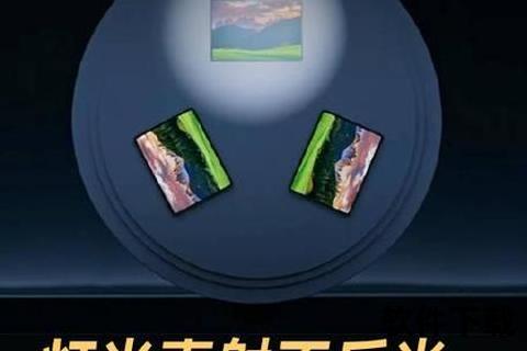 极致智能畅享 电脑屏幕亮度软件精准调节柔光护眼黑科技 极致智能畅享 电脑屏幕亮度软件精准调节柔光护眼黑科技
