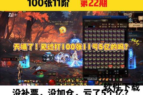 诛仙手游倒卖暴利秘籍大揭秘 日赚千元速成终极攻略