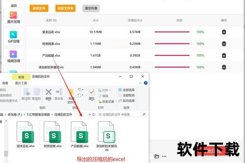 高效能压缩软件助您轻松应对海量数据存储