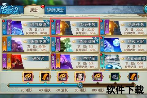 《诛仙手游新区必看攻略:深度策略解析与奇趣玩法全掌握》 《诛仙手游新区必看攻略:深度策略解析与奇趣玩法全掌握》