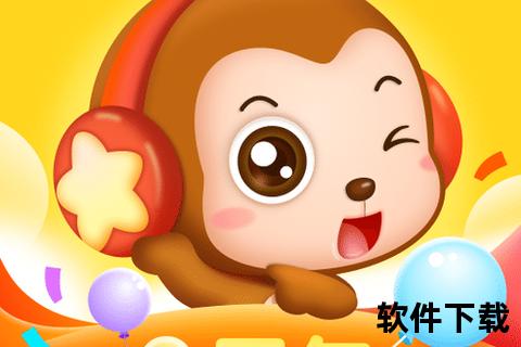 儿歌点点下载安装