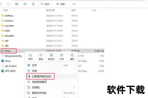 CAD免费下载安装指南：最新版软件获取与配置教程