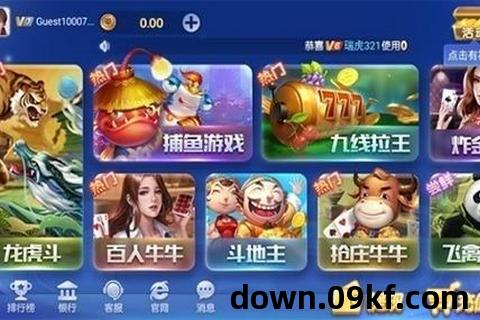 神殿娱乐ol下载安装