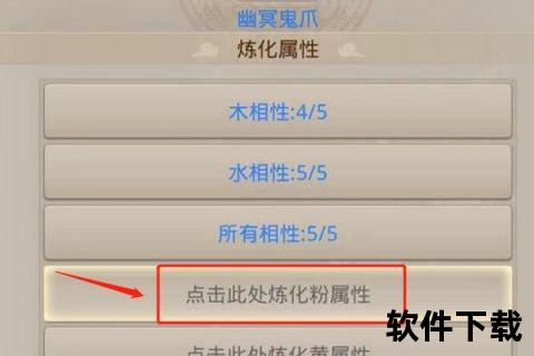 《问道手游体木加点终极指南 攻防双修制霸三界必看攻略》