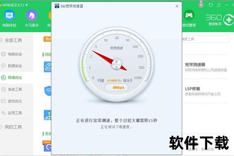 360测速软件全方位极速评测 畅享巅峰网速新体验 360测速软件全方位极速评测 畅享巅峰网速新体验