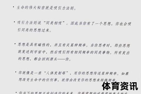 博眼球_当代社会现象：揭秘吸引关注的核心动机与深层逻辑
