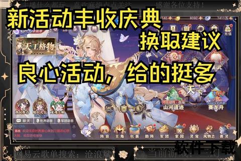 台服希望手游·热血启程幻想世界激燃开启跨服争霸新篇
