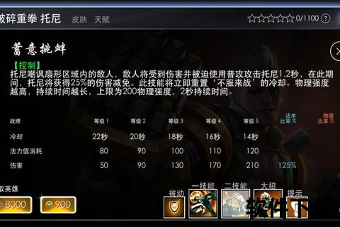 《手游虚荣:极致策略激斗 炫酷战场燃情智谋对决》 《手游虚荣:极致策略激斗 炫酷战场燃情智谋对决》