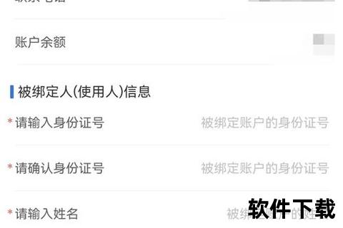 重庆社保App官网下载使用介绍