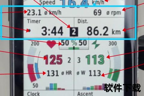 佳明Connect下载指南：详细步骤与常见问题解答