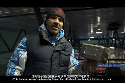 丹尼斯VS德文：巅峰对决胜负关键与王者争霸全解析