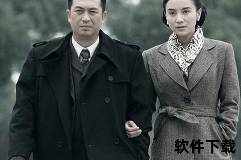 悬崖电视剧张嘉译宋佳谍战经典-高清全集资源网盘一键下载