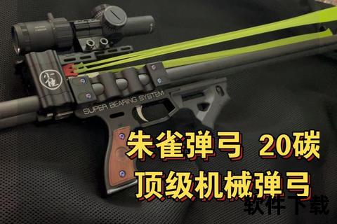 弹弹堂手游什么武器好2025超全解析强力推荐