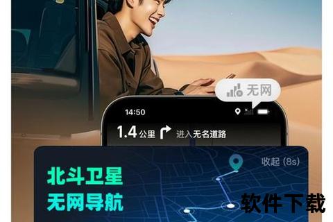极速畅达全方位AI软件下载指南及资源精选