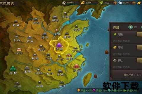 三国烽火燃九州-策略争霸问鼎天下之战魂觉醒