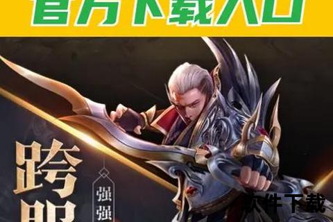 巅峰巨制千亿手游震撼来袭全面制霸掌上娱乐新纪元 巅峰巨制千亿手游震撼来袭全面制霸掌上娱乐新纪元