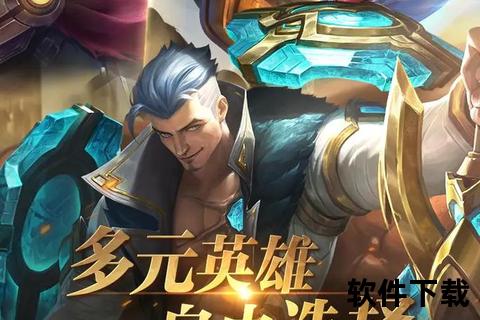 炫燃无限激战巅峰携手共闯奇幻次元互爱手游开启热血新征途 炫燃无限激战巅峰携手共闯奇幻次元互爱手游开启热血新征途