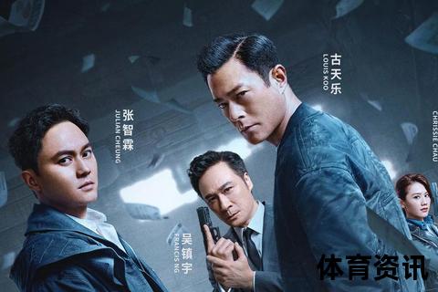 中澳生死战：防线危机对决澳洲火力_晋级悬念待破局