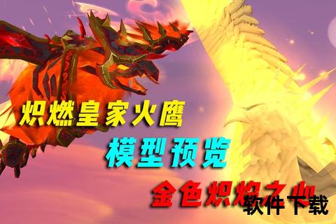炽焰狂燃弹弹堂手游地狱火惊天爆裂觉醒逆袭全屏激战 炽焰狂燃弹弹堂手游地狱火惊天爆裂觉醒逆袭全屏激战