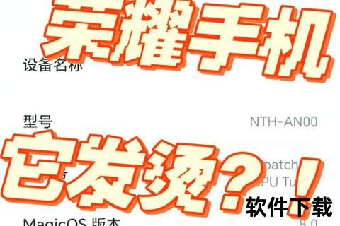手机发烫,手机发烫炙烤掌心引热议散热黑科技亟待突破困局