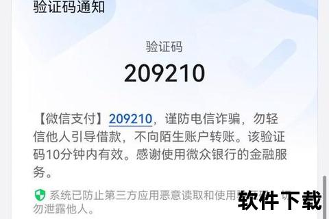 y码手机验证码y码手机验证码智能防护全天候守护数字安全防线 y码手机验证码y码手机验证码智能防护全天候守护数字安全防线