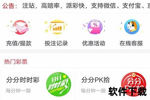 988彩票app下载安卓手机