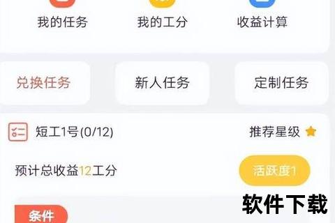 凤凰金融APP下载-安全便捷的官方投资理财平台