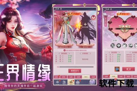 仙逆遮天手游官网全新震撼上线沉浸热血修仙逆天改命征途启程