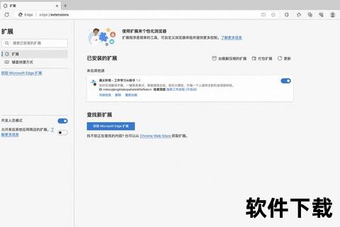 腾讯新闻下载安装指南：最新版客户端快速获取与安装步骤