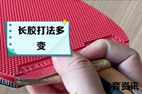 生胶打法破解技巧：高效应对策略与实战要点解析