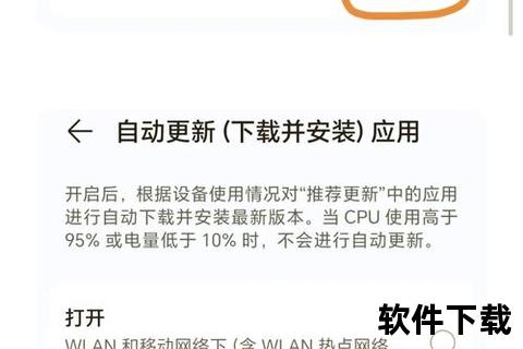 下载_官方安全渠道及安卓iOS安装步骤指南 下载_官方安全渠道及安卓iOS安装步骤指南