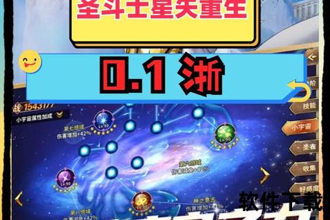 燃魂激战圣斗士星矢手游阵容搭配策略全解析 智斗星域巧组燃情战队