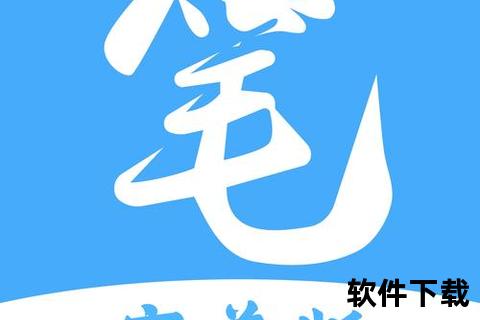 趣笔阁下载-海量小说资源免费获取与一键畅读指南