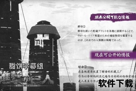 进击的巨人下载_高清资源全集获取-终极指南与最新更新情报 进击的巨人下载_高清资源全集获取-终极指南与最新更新情报