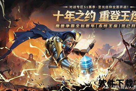 幻世普陀秘技全开绝境圣光庇佑逆袭制霸巅峰战场