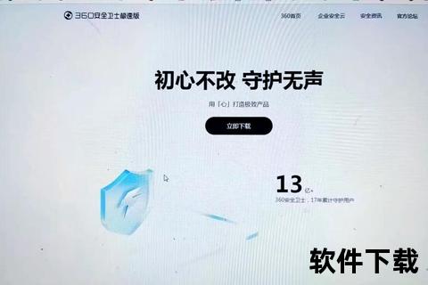 高效极速畅享飞鸽传书绿色版安全无忧传输新体验