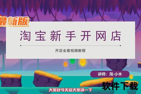 千牛工作台下载安装教程:官方版获取与步骤详解 千牛工作台下载安装教程:官方版获取与步骤详解
