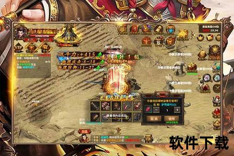 安卓版手游下载