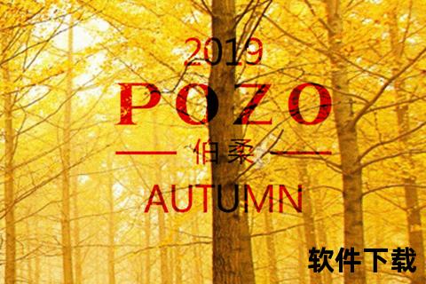 《免费壁纸软件:极致视觉盛宴 海量动态高清壁纸随心切换畅享无限》 《免费壁纸软件:极致视觉盛宴 海量动态高清壁纸随心切换畅享无限》