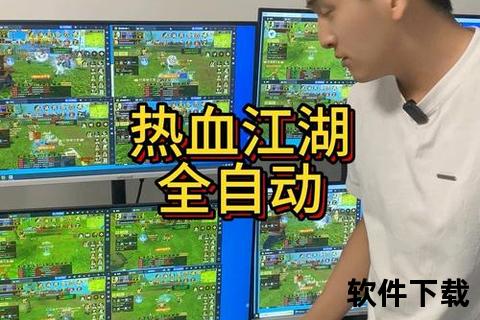 苹果传奇手游—苹果传奇手游云挂机